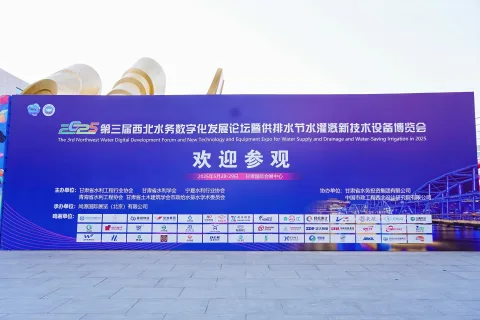展会现场 3