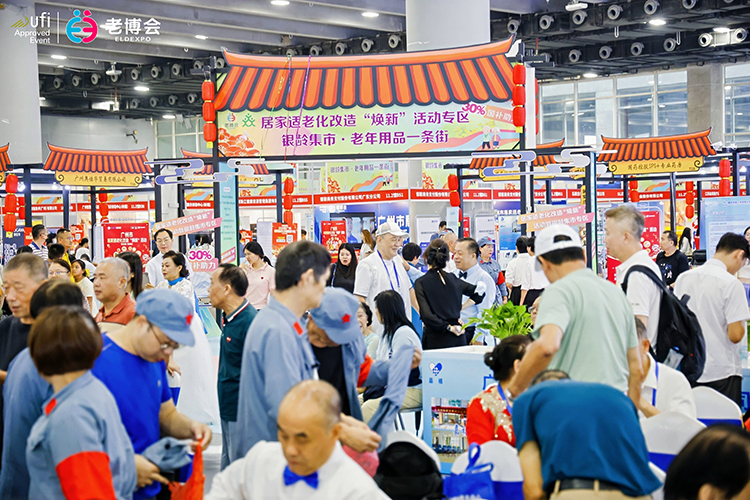 展会现场 6