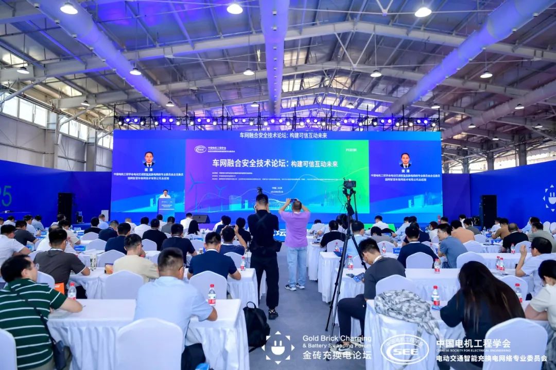 展会现场 7