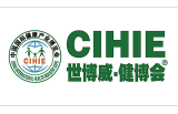 2027第36届中国国际健康产业博览会
