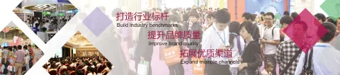 展会现场 2