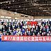 iENA 图片 3