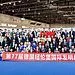 展会现场 7