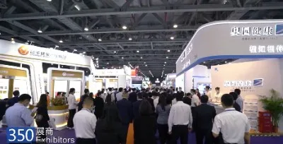 展会现场 5