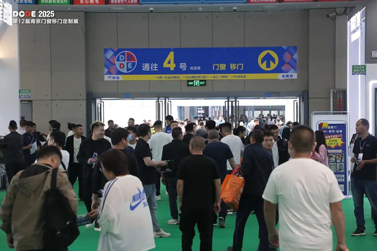 The DCDE Nanjing Doors, Windows, Sliding Doors and Customization Exhibition