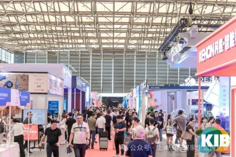 展会现场 1