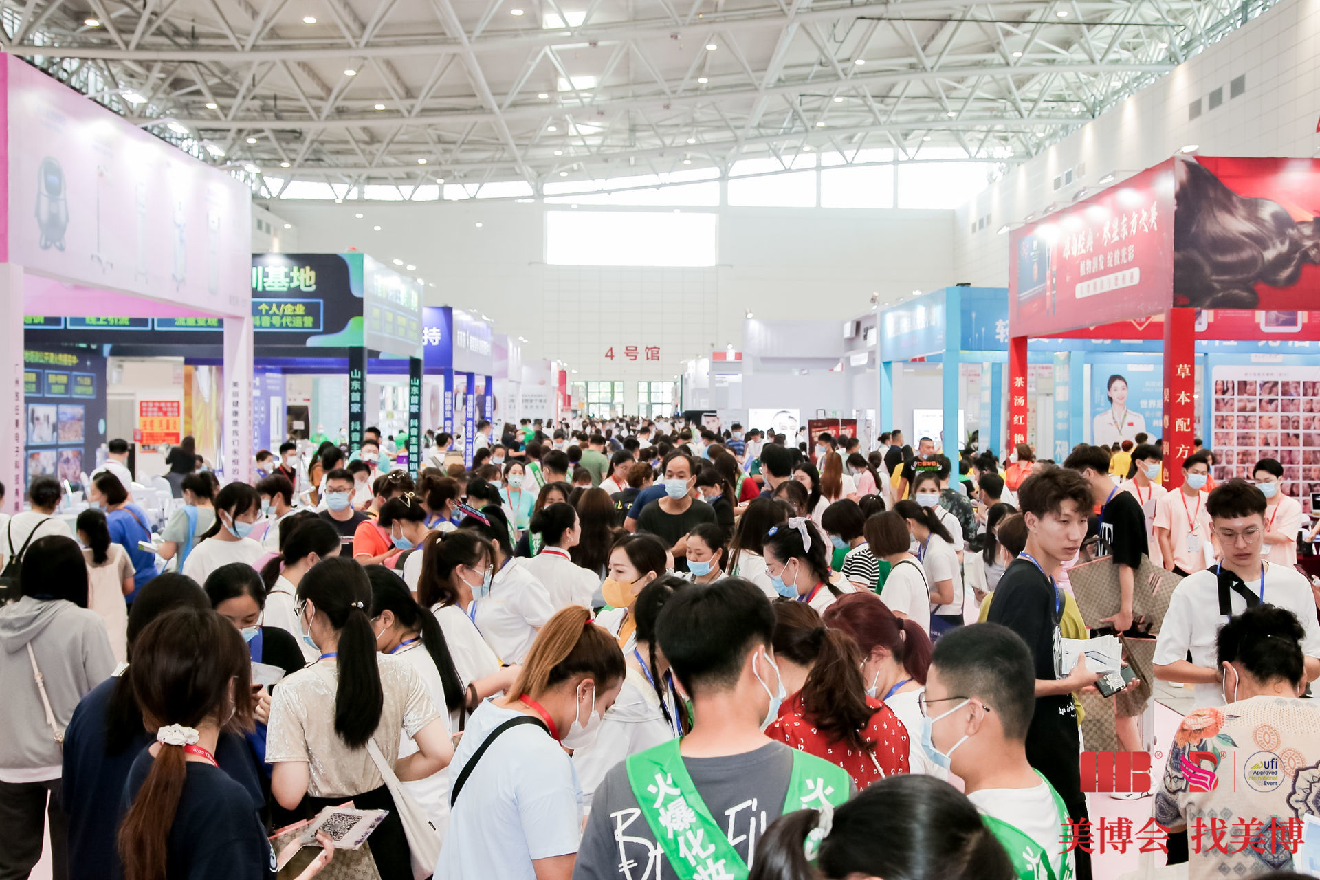 Jinan International Beauty Expo 图片 2