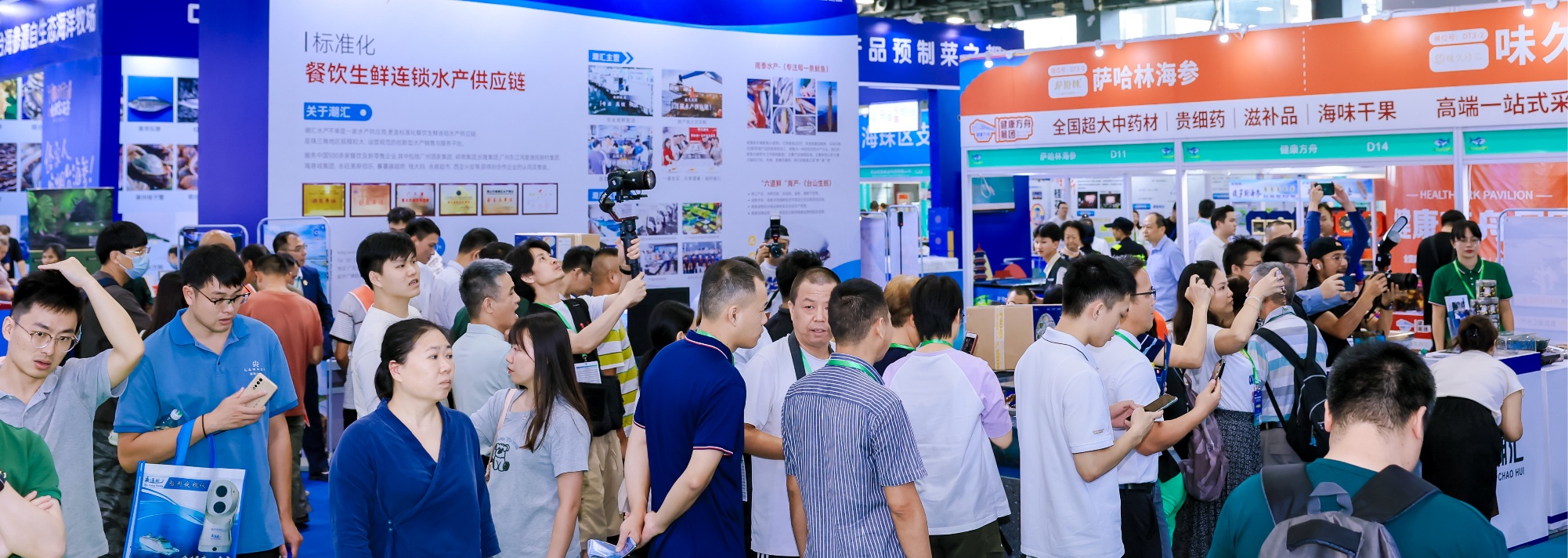 展会现场 1