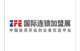 2027第24届(郑州)国际连锁加盟展