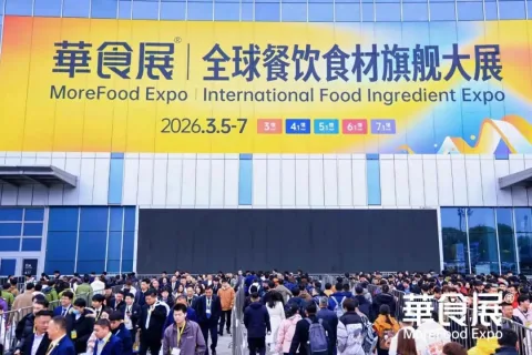 展会现场 1