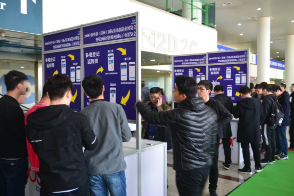 Central China (Zhengzhou) International Equipment Manufacturing Exposition