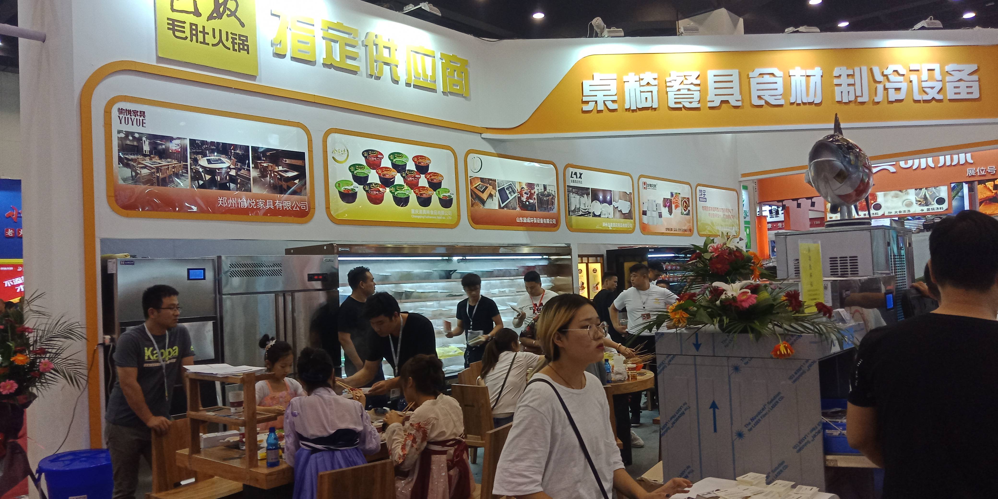 Shanghai International Hospitality Supplies & Catering Industry Exhibition 图片 2