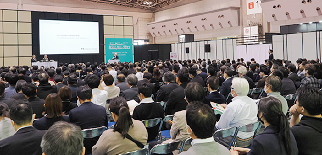 Japan Home Show & Building Show