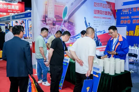 展会现场 2