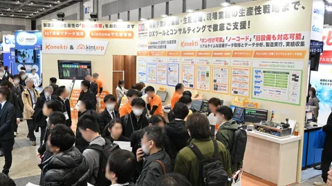 展会现场 3