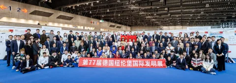 展会现场 2