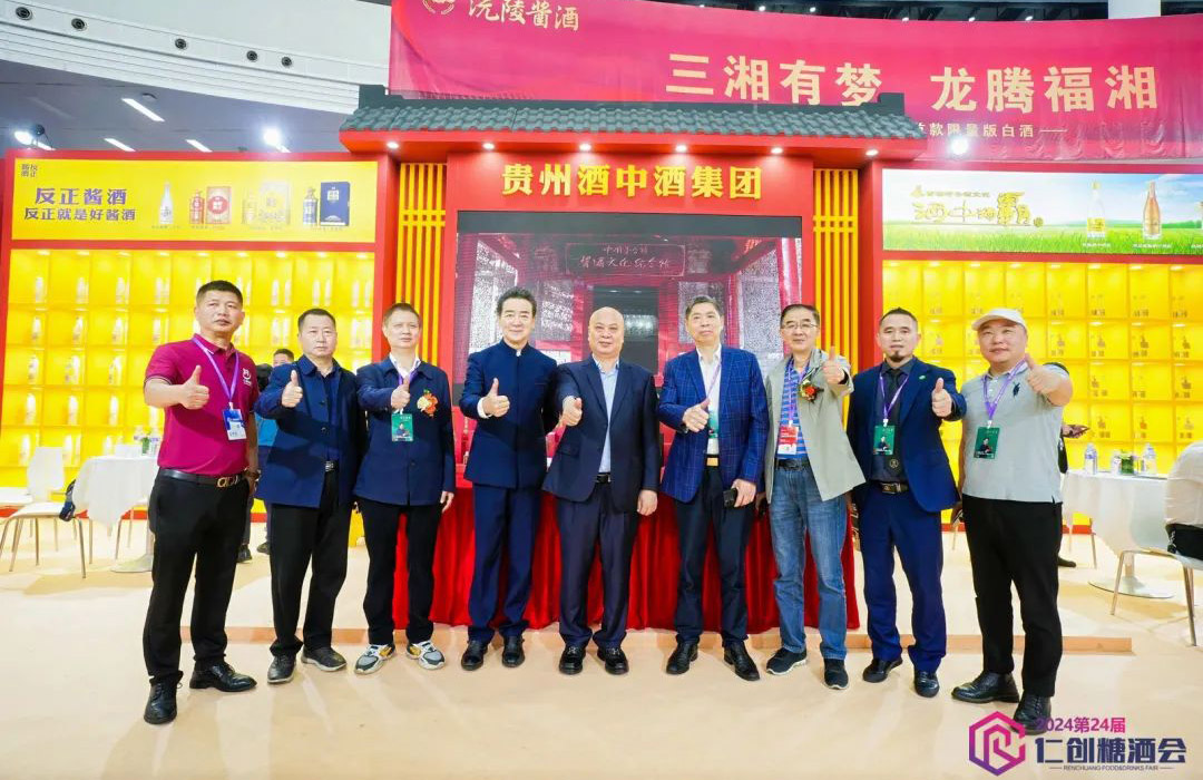 展会现场 1