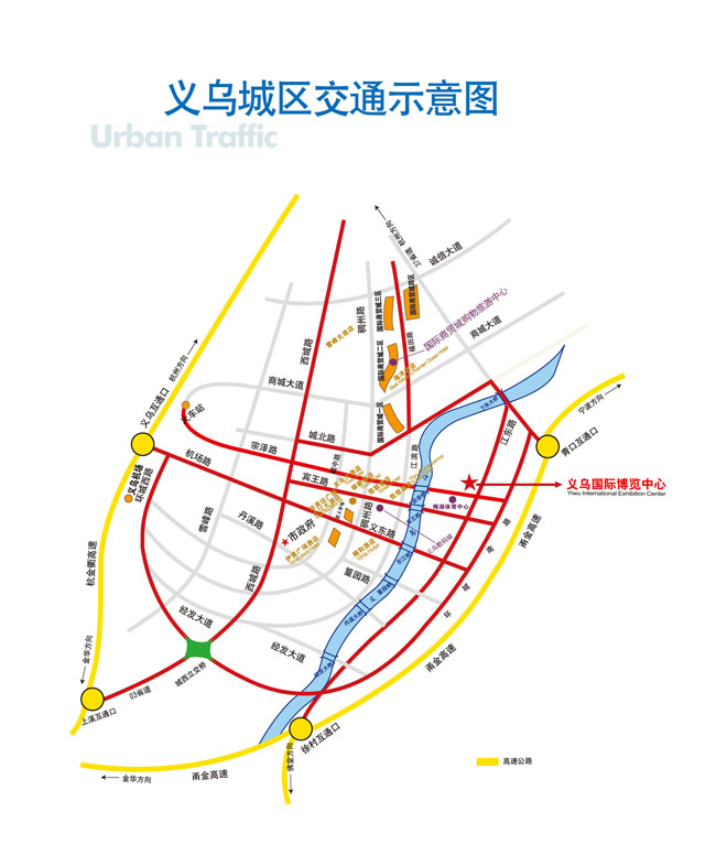 The Yiwu International Toy and Trendy Toys Exhibition 图片 3
