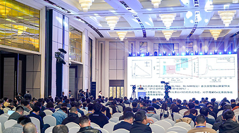 Turbine Technology Conference and Civil Aviation Engine and Gas Turbine Exhibition 图片 3
