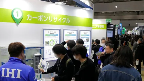 展会现场 2