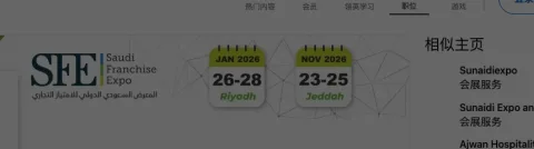 展会现场 1
