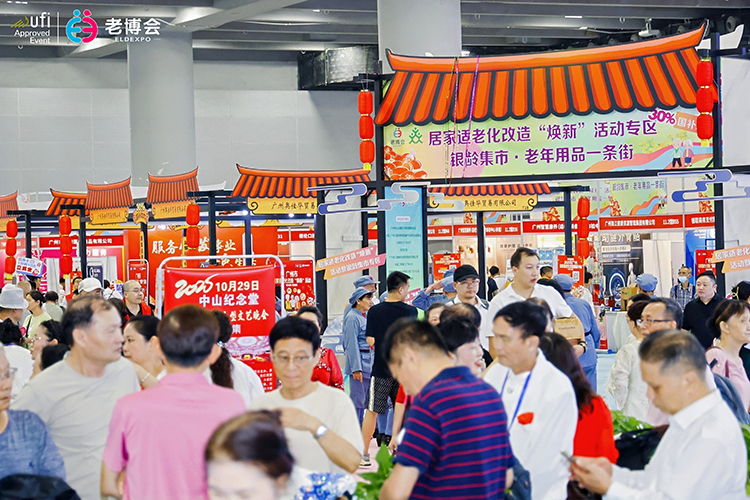 展会现场 5