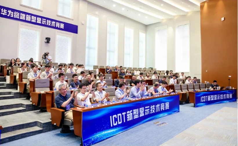 International Conference on Display Technology (ICDT)