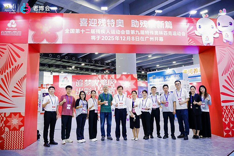 展会现场 7