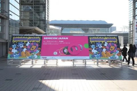 展会现场 1