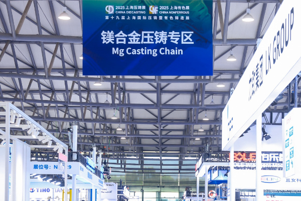 展会现场 5