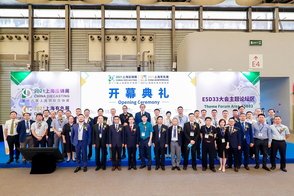 展会现场 1
