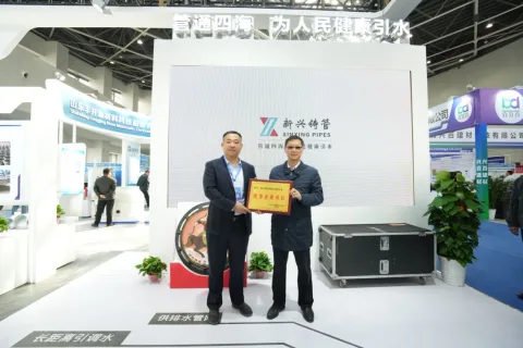 展会现场 1