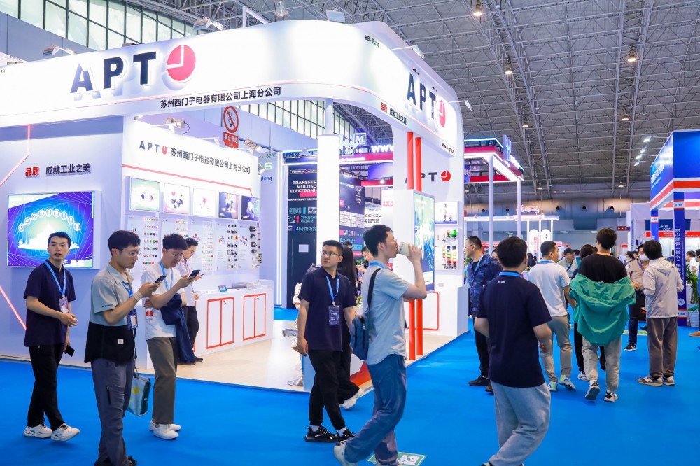 The 20th Beijing International Machine Vision and Industrial ...