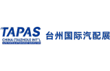 2027中国（台州）国际汽车零部件及后市场展览会