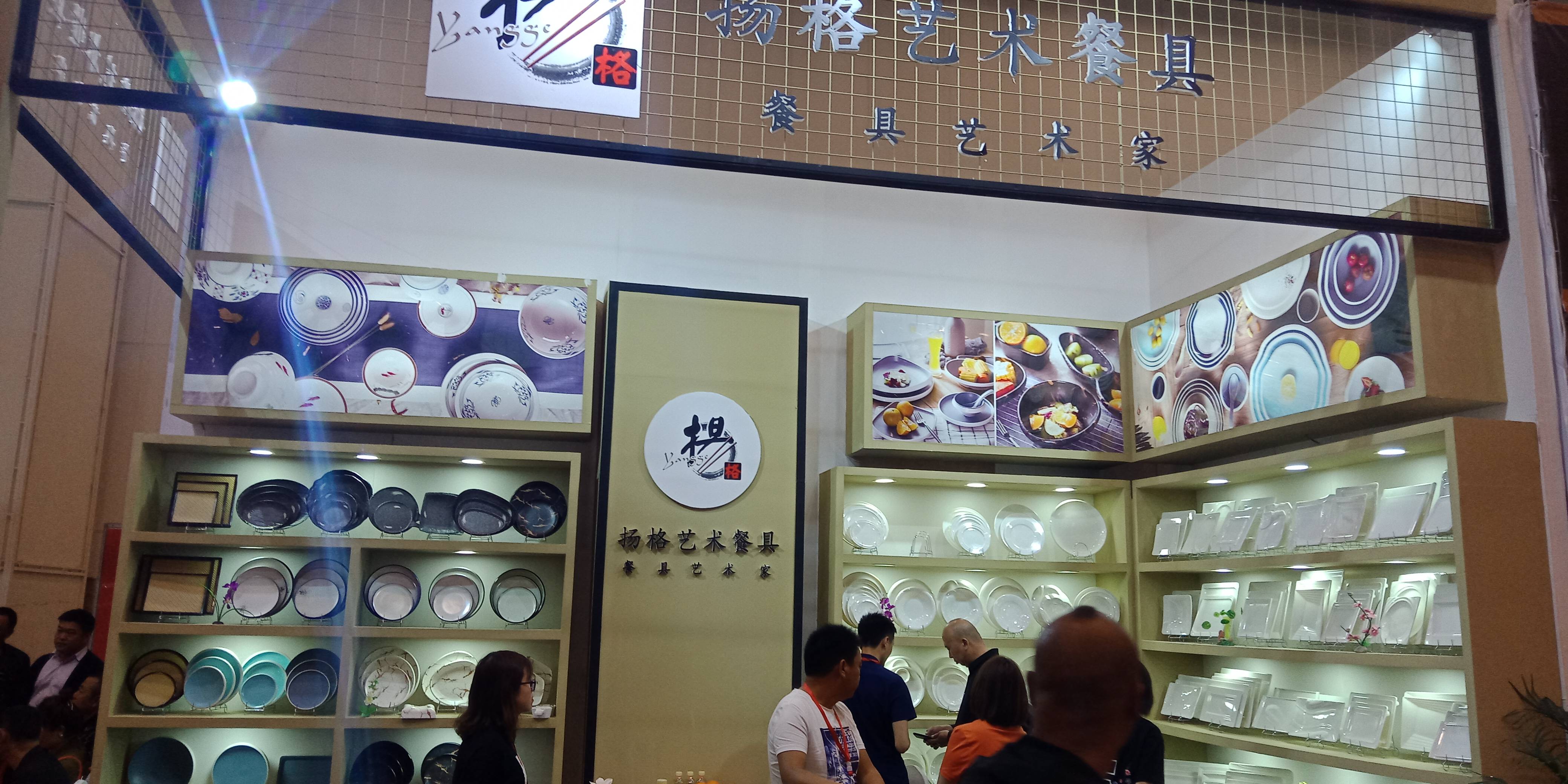 Shanghai International Hospitality Supplies & Catering Industry Exhibition 图片 3