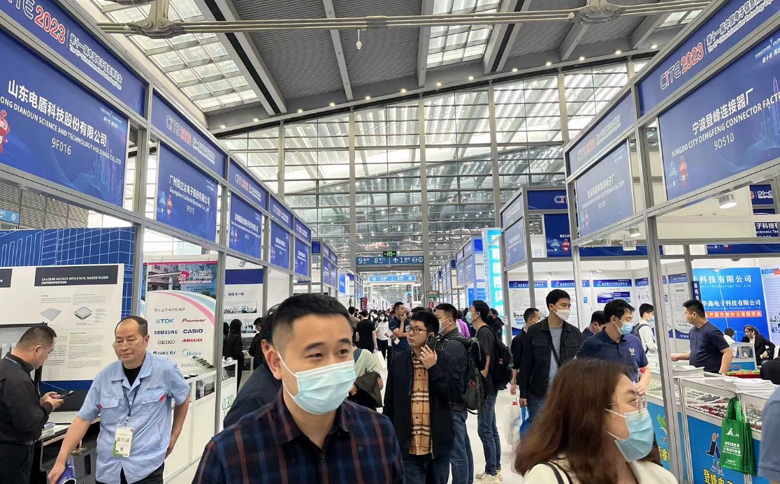 展会现场 2