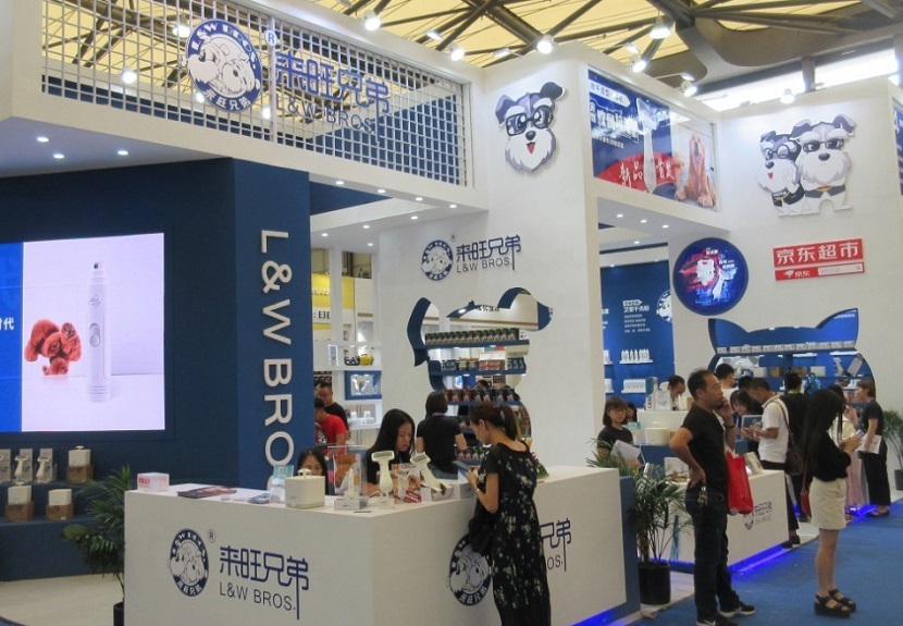 Yiwu International Pet Products Exhibition 图片 3