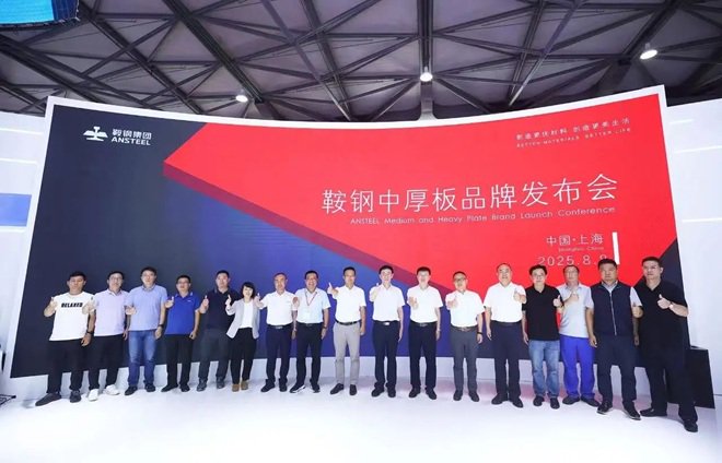 China International Metallurgical Industry Expo