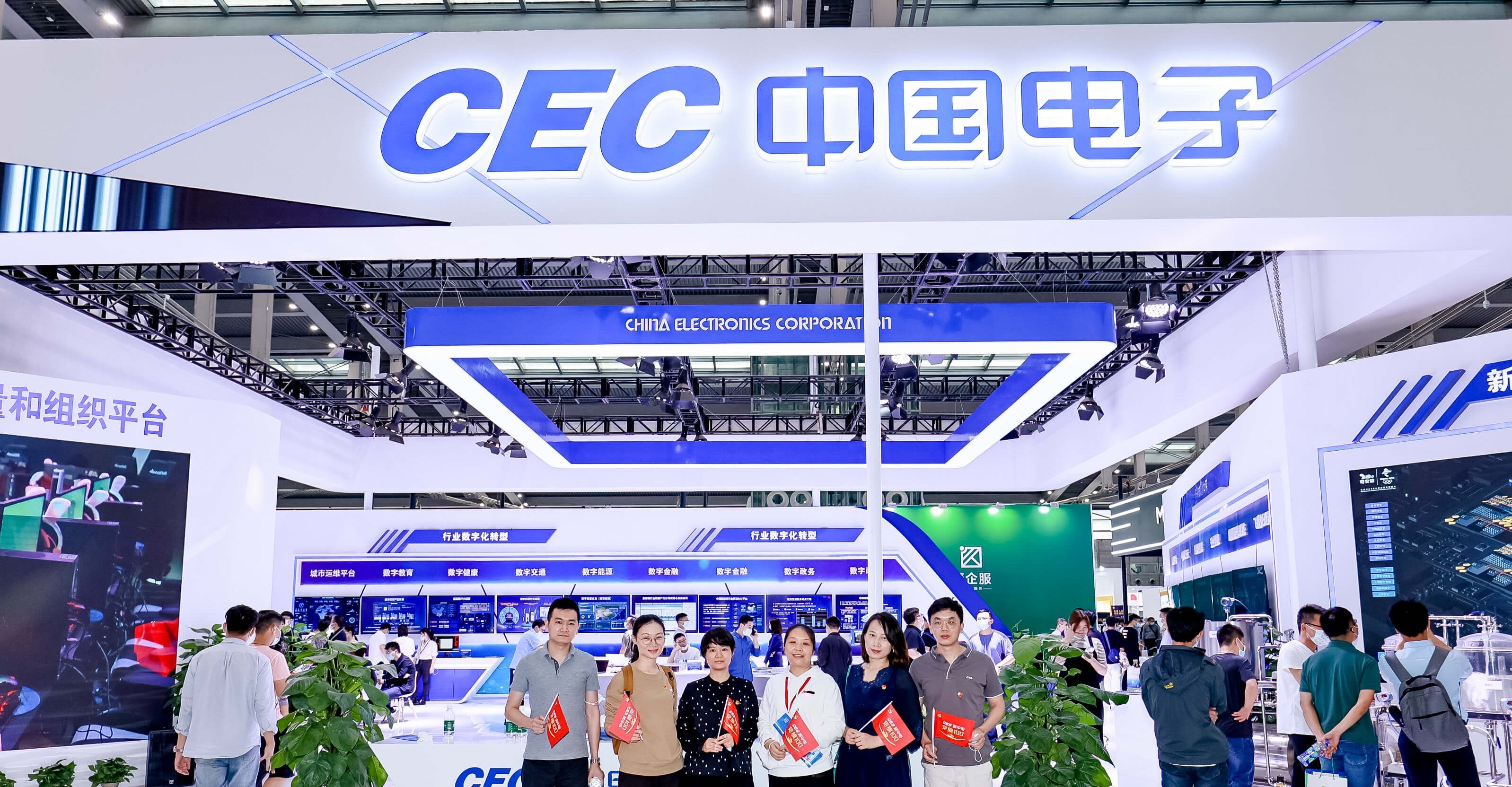 展会现场 8