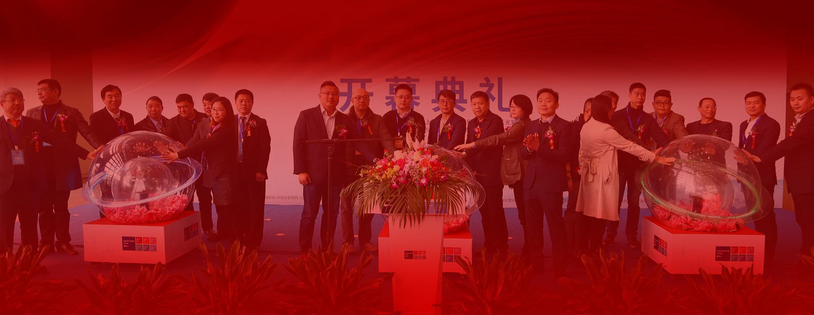 展会现场 1