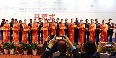 The Shanghai International Aircraft Interiors Exhibition