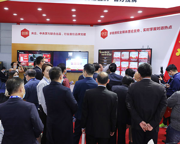 展会现场 5