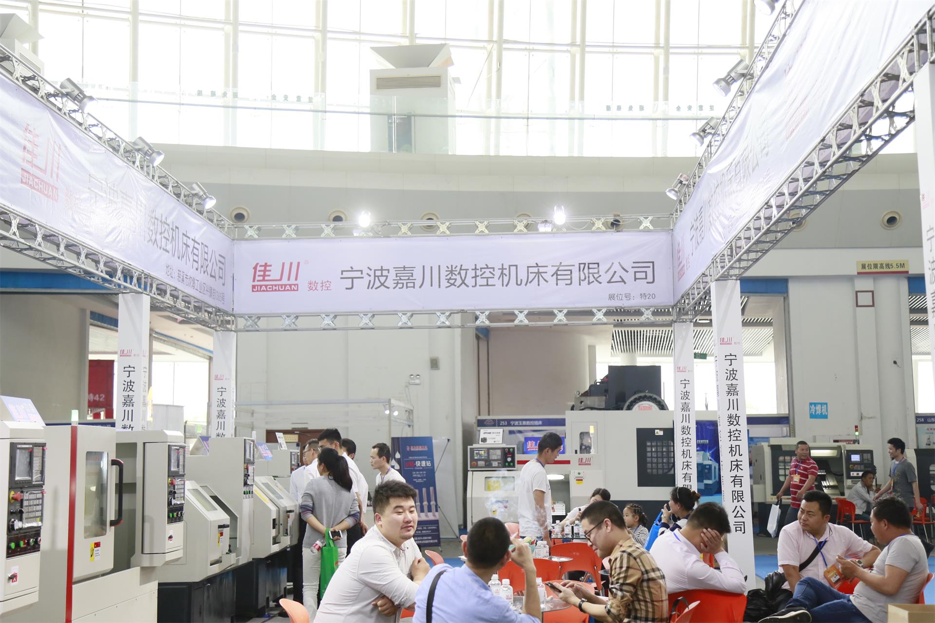 China (Cixi) Industrial Exhibition 图片 3
