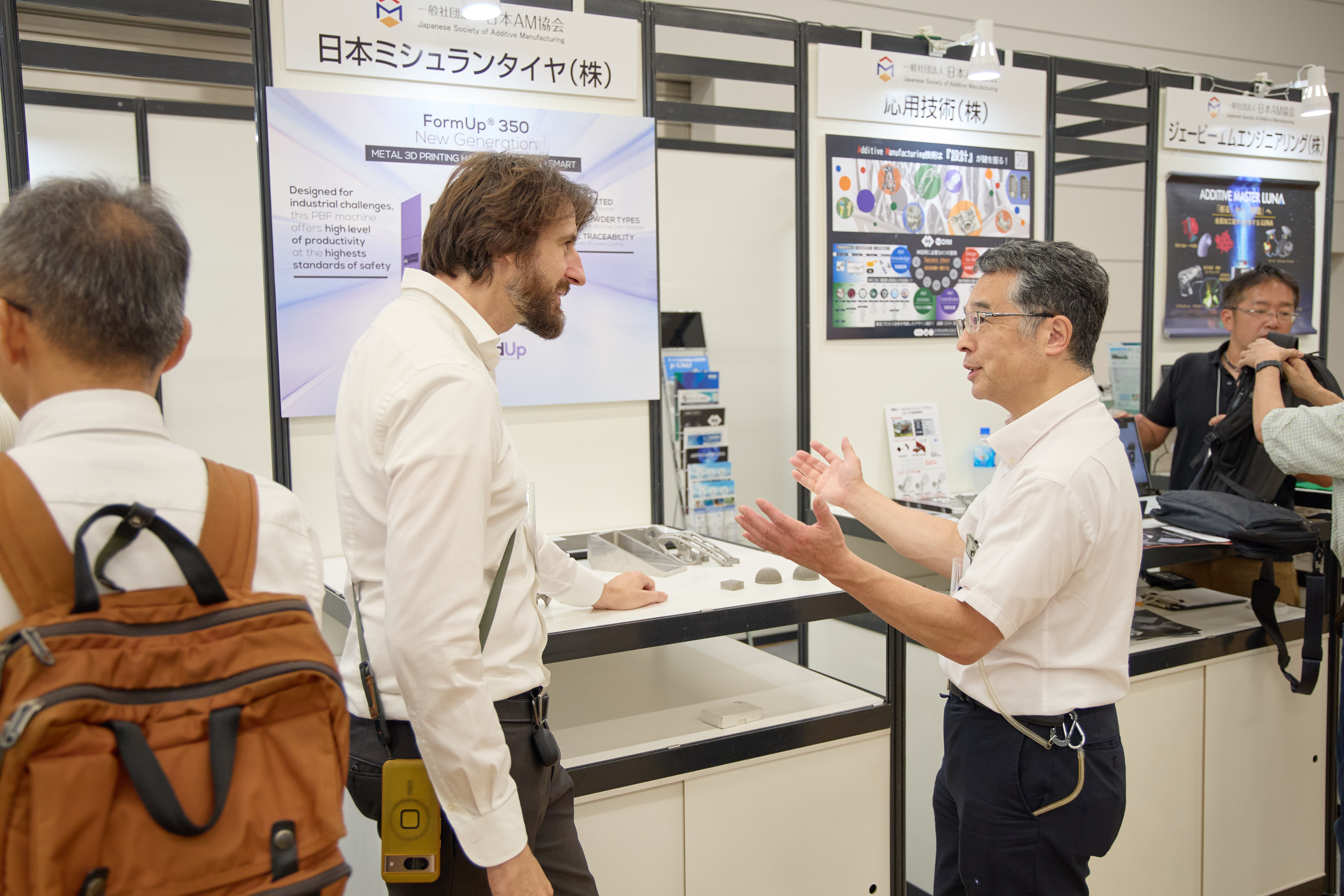 Formnext Asia Tokyo Forum 图片 3