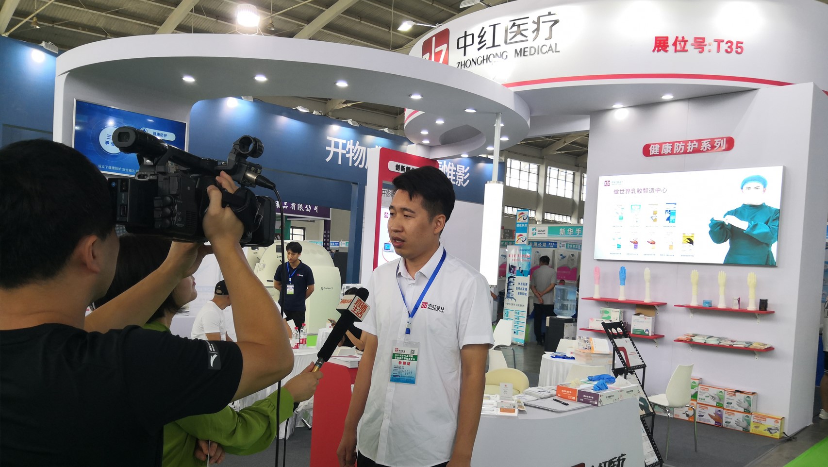 展会现场 1