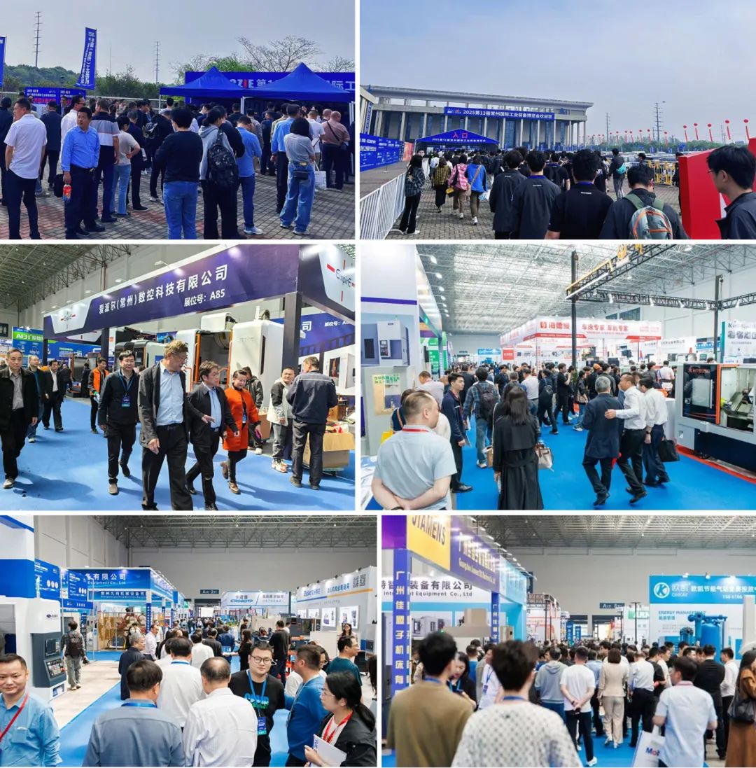 The Changzhou International Industrial Equipment Expo