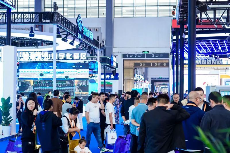 The China Guizhou International Energy Industry Expo