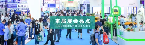 展会现场 9