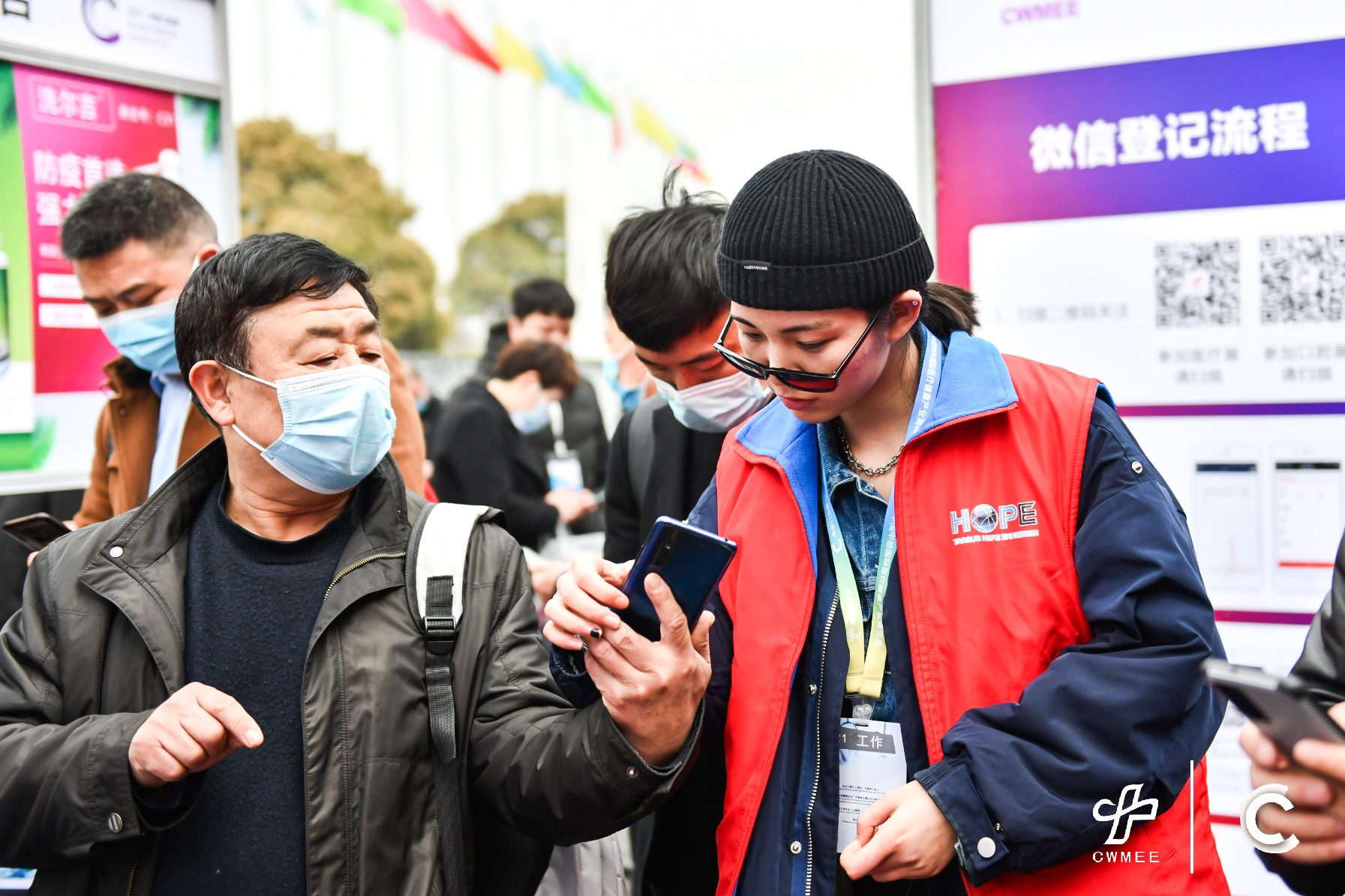 展会现场 1
