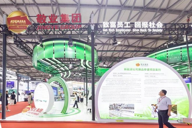 China International Metallurgical Industry Expo 图片 2
